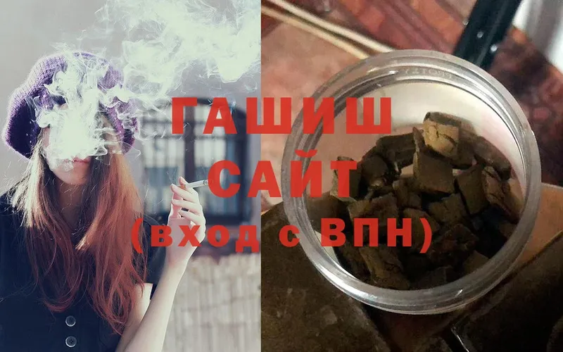 Гашиш hashish  как найти закладки  Фролово 